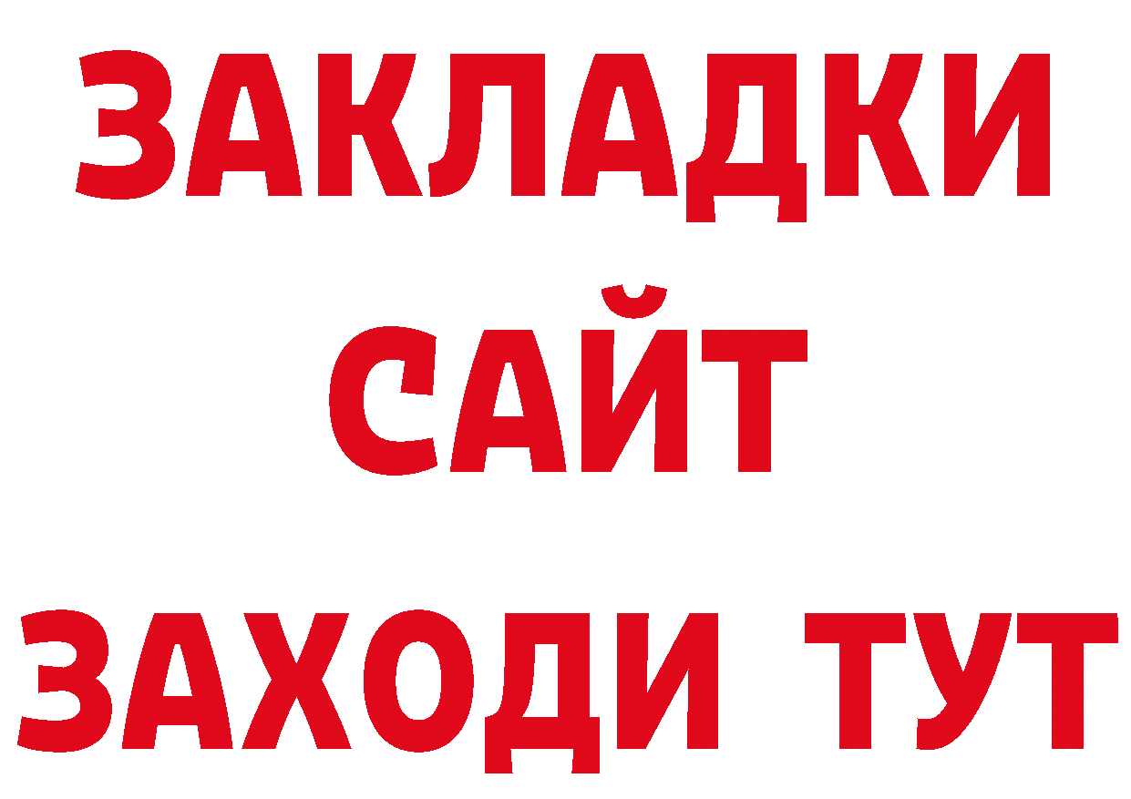 Первитин кристалл зеркало площадка гидра Новоуральск